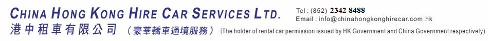 China Hong Kong Hire Car Services Limited
